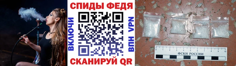 Метамфетамин винт  Семилуки 