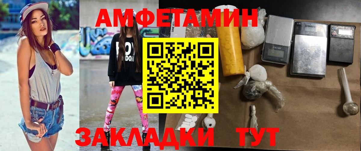Семилуки  Метамфетамин витя  Вход с VPN 