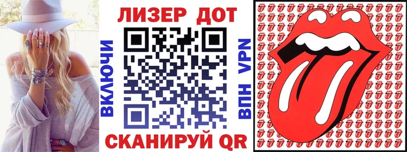 Наркотические марки 1500мкг  Семилуки 