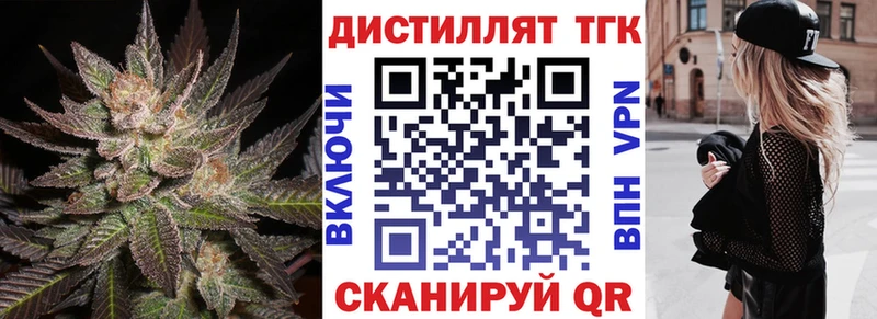 Дистиллят ТГК концентрат  цены наркотик  hydra как войти  Семилуки 