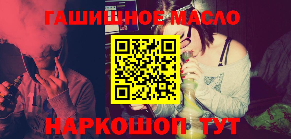 Дистиллят ТГК Wax Семилуки