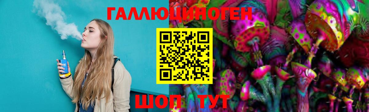 Галлюциногенные грибы MAGIC MUSHROOMS  Галлюциногенные грибы GOLDEN TEACHER  Семилуки  Вход с VPN 