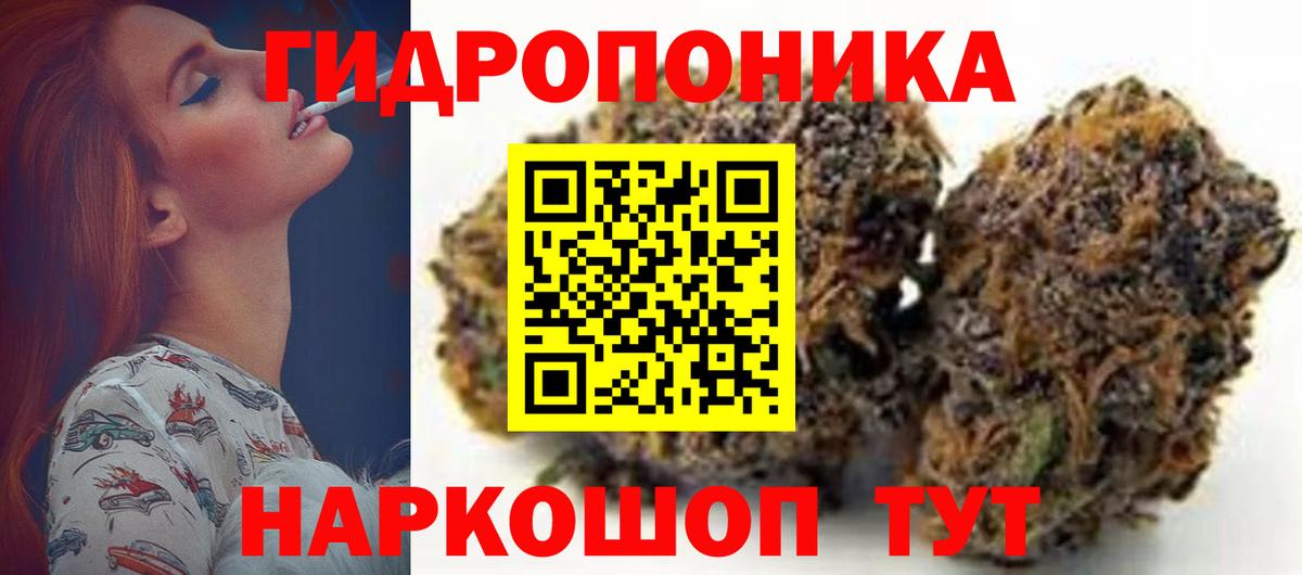 МАРИХУАНА Amnesia  Вход с VPN  Канабис конопля  Семилуки  Шишки марихуана AK-47 