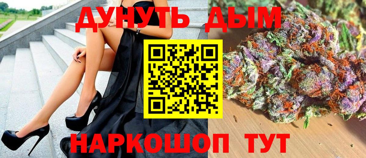 Конопля индика Семилуки